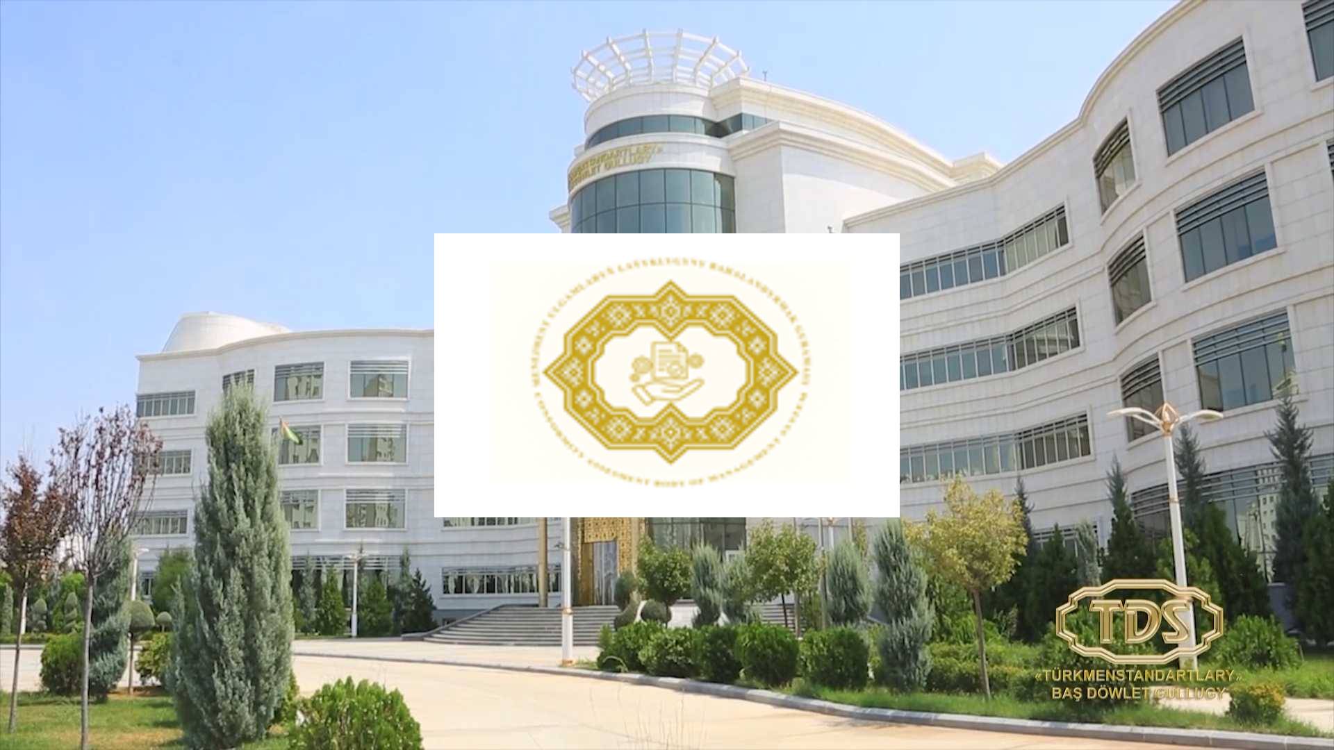 https://www.tds.gov.tm/assets/news/menejment-ulgamlaryn-layyklygyny-bahalandyrmak-guramasy-01-04-2026-10-05-31/a6ns7226CA.jpg