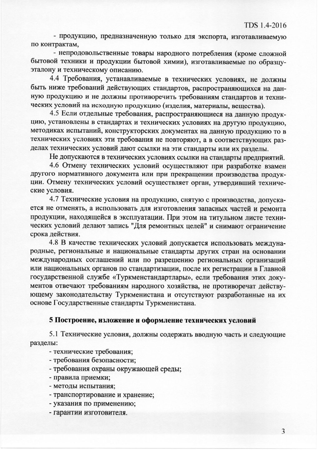 Sahypa 33