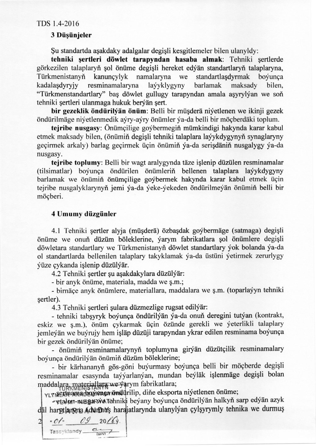 Sahypa 5