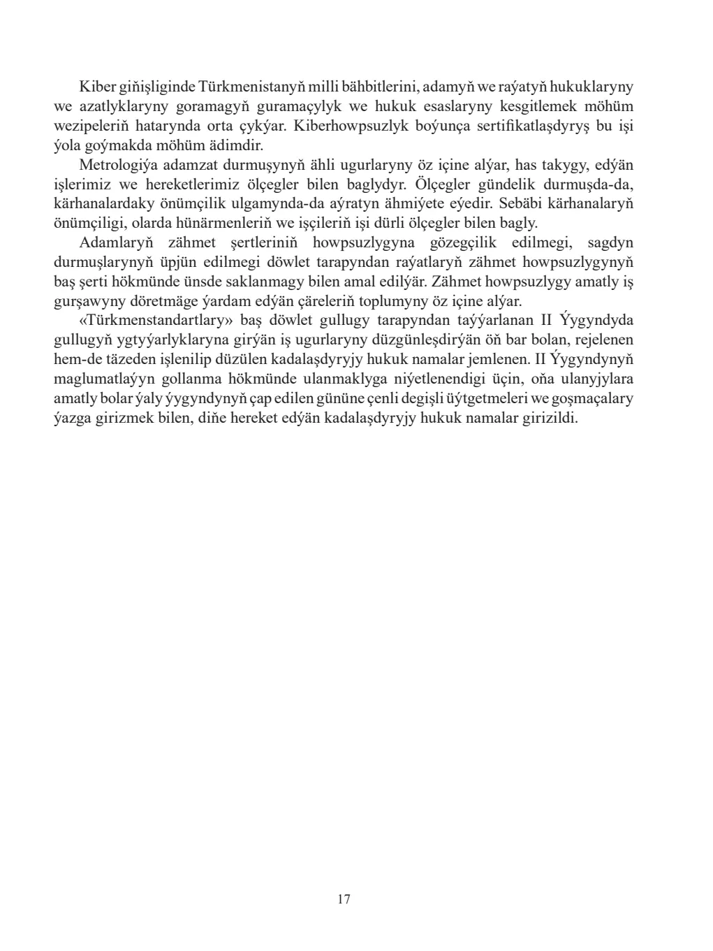Sahypa 17