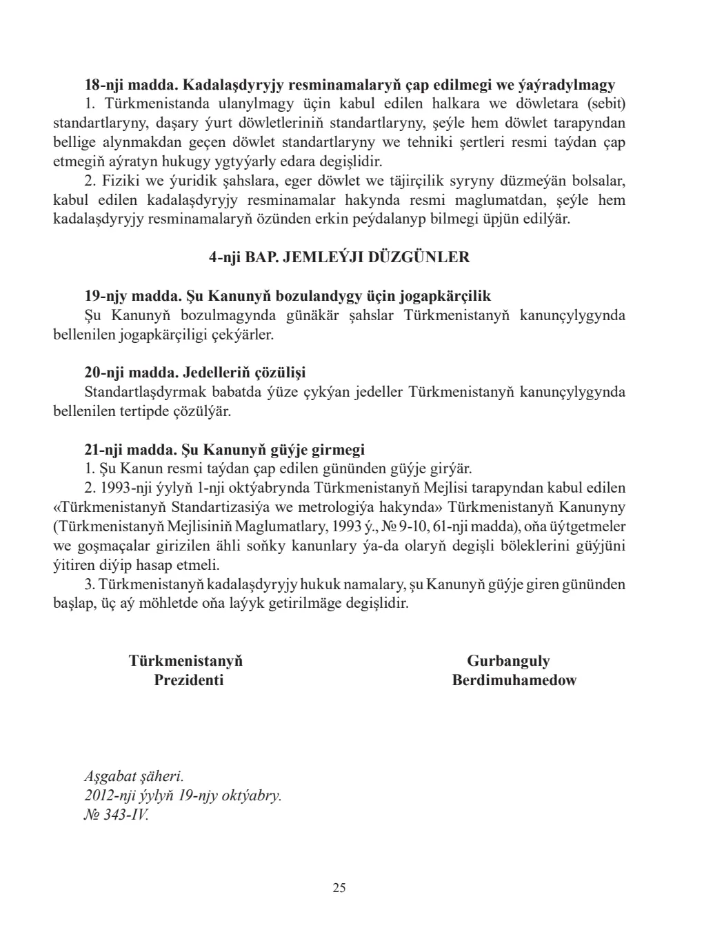 Sahypa 25