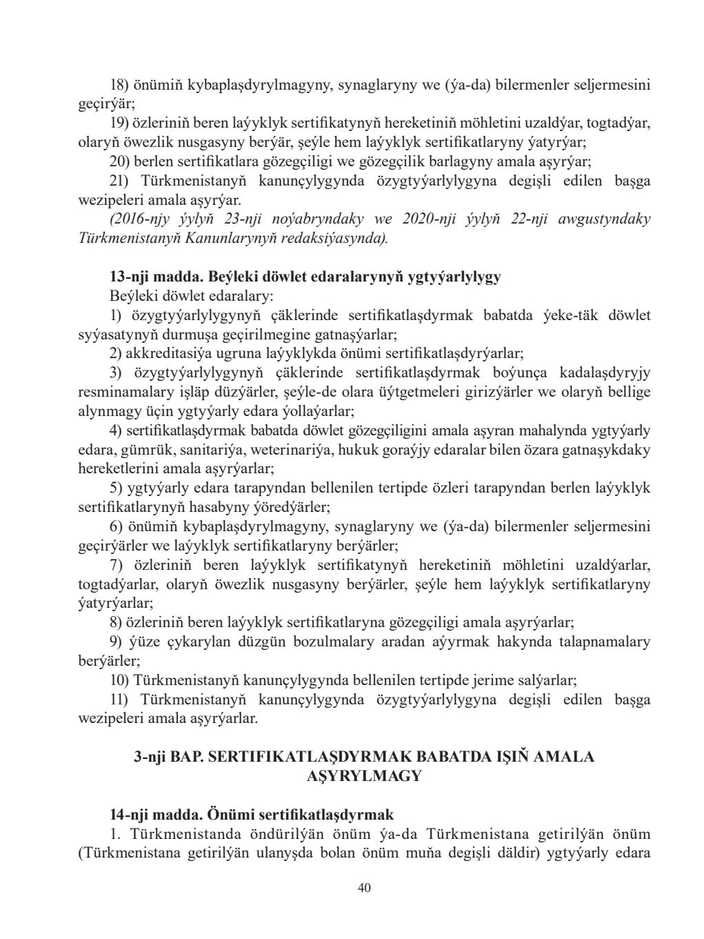 Sahypa 40