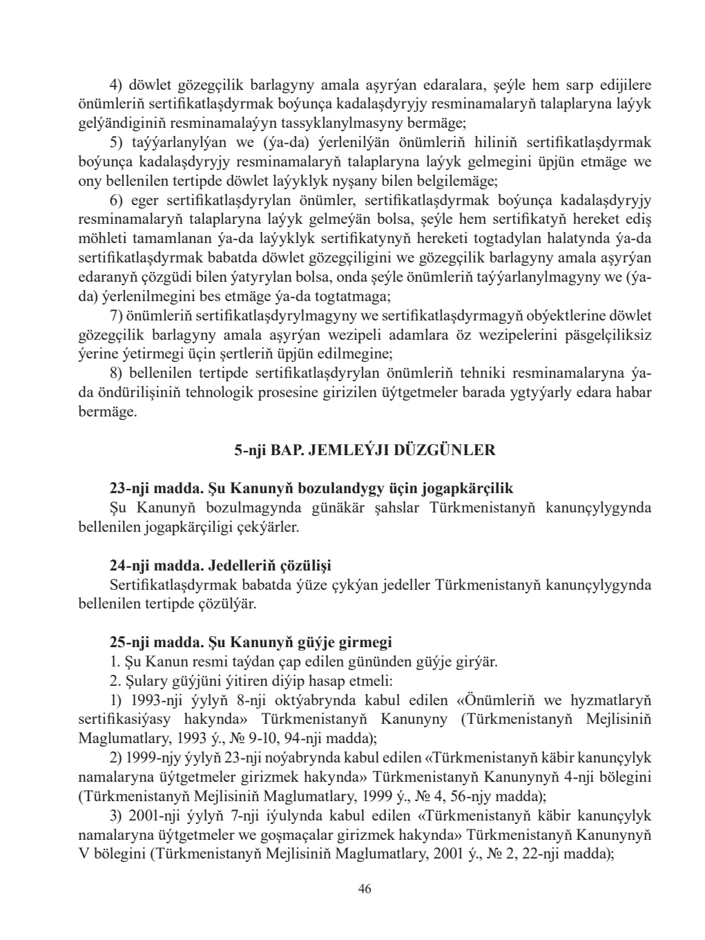 Sahypa 46