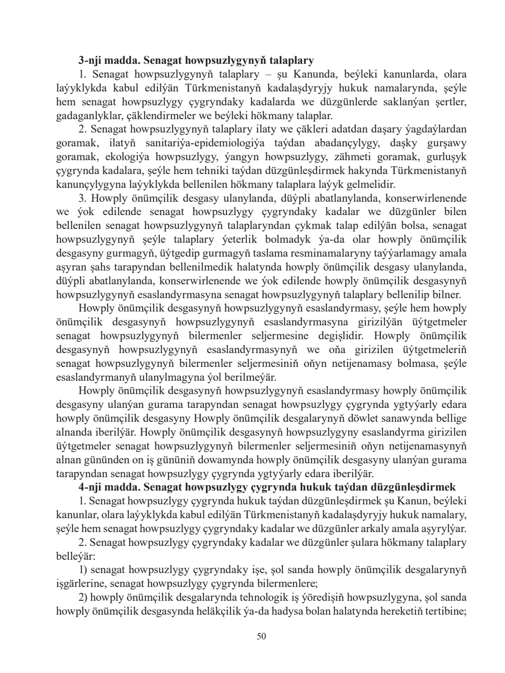 Sahypa 50