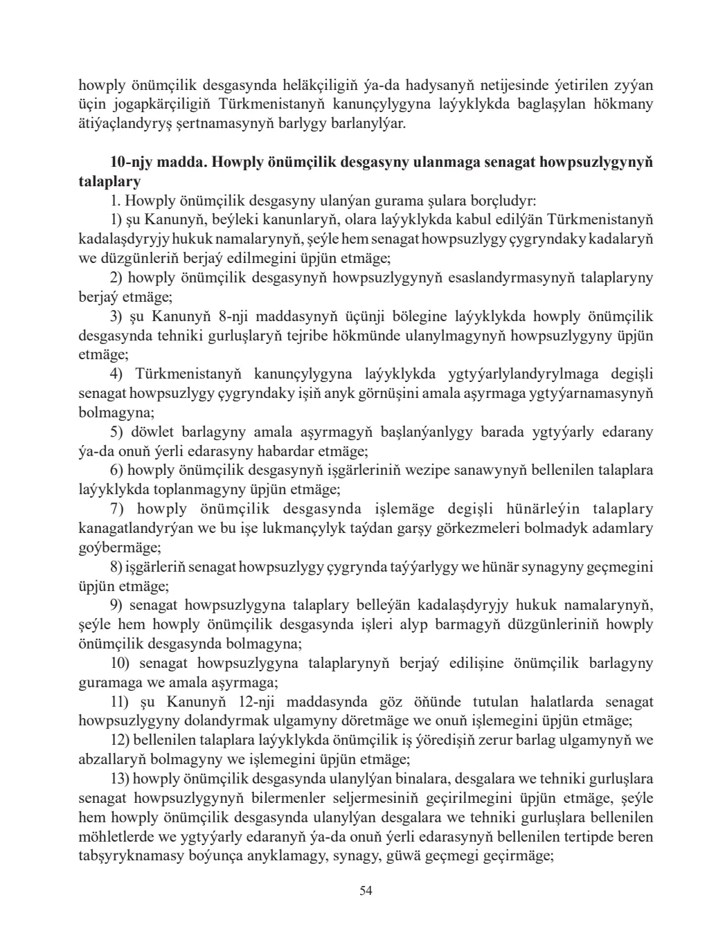 Sahypa 54