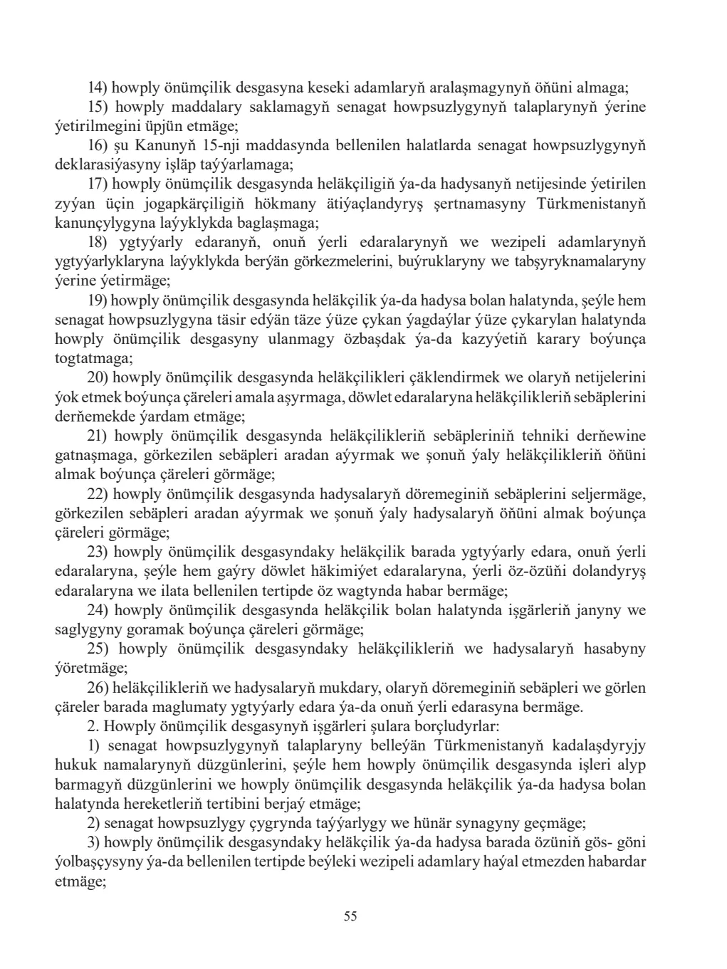 Sahypa 55