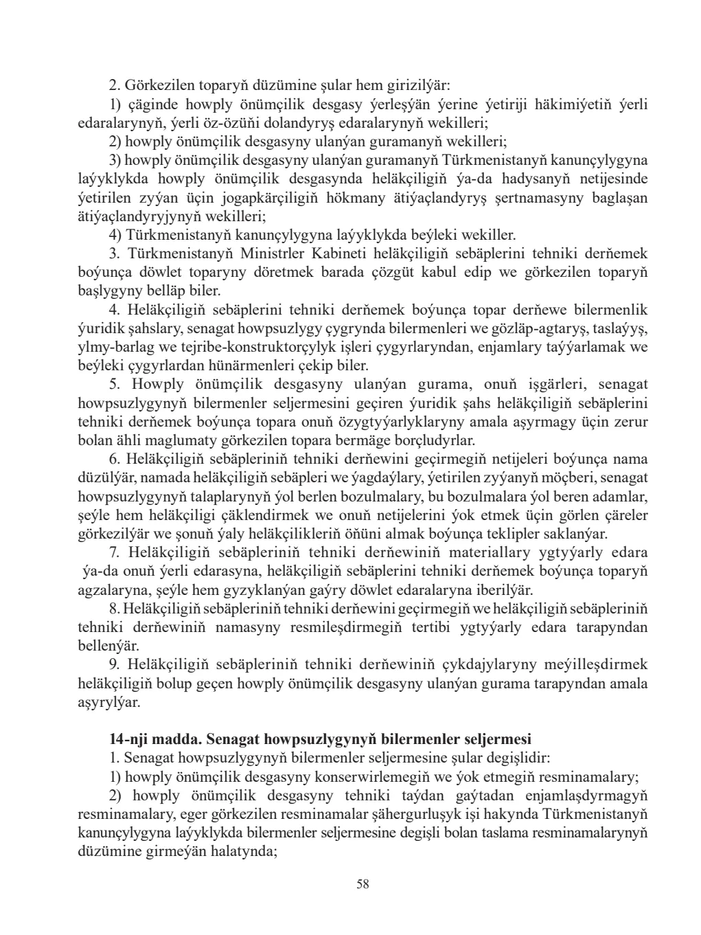 Sahypa 58