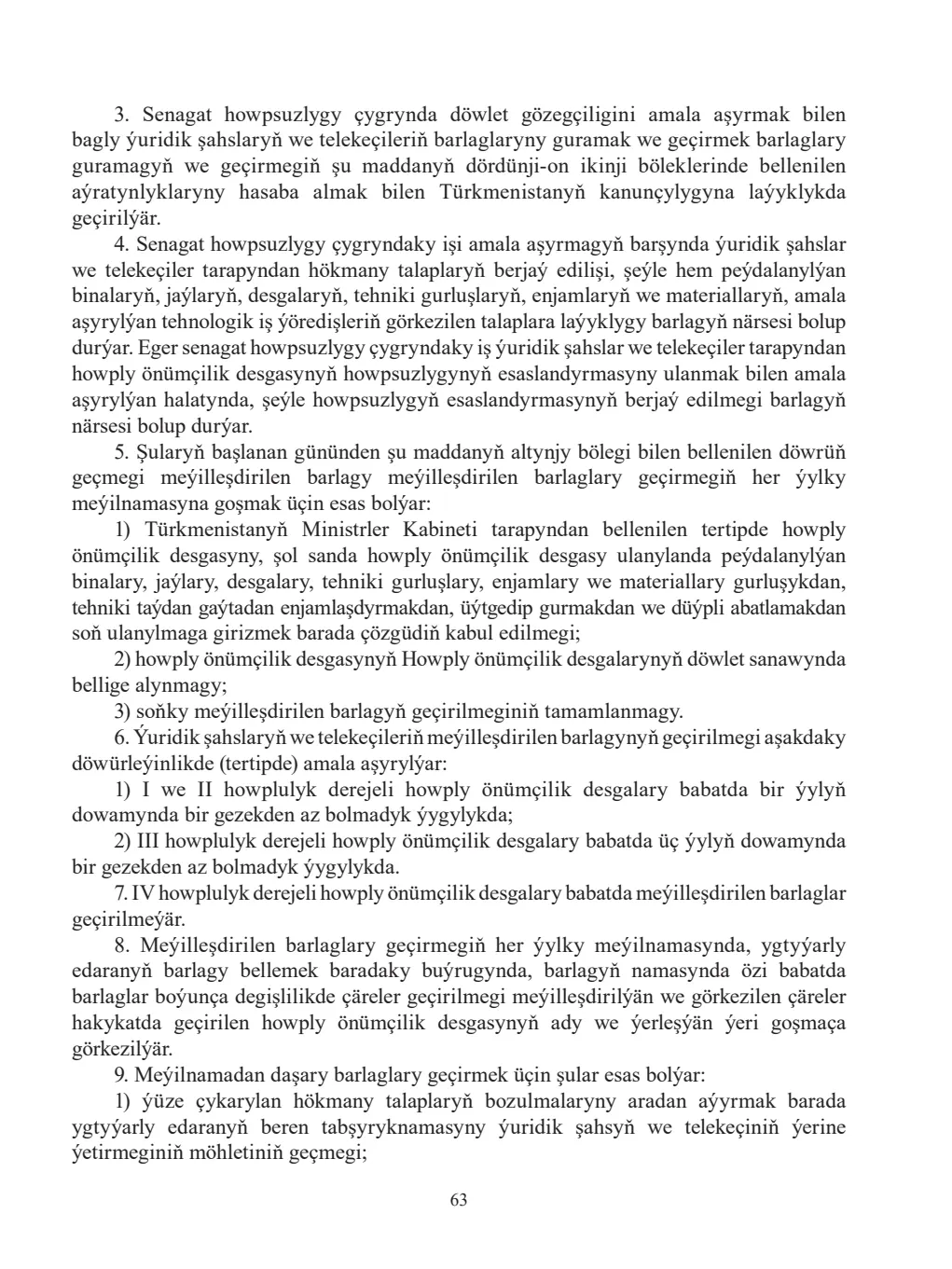 Sahypa 63