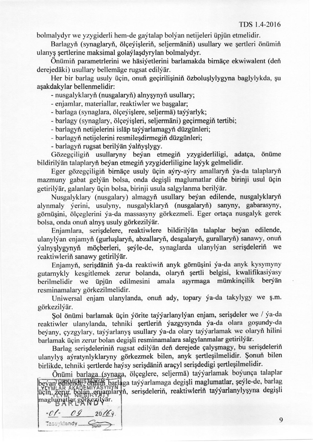 Sahypa 12