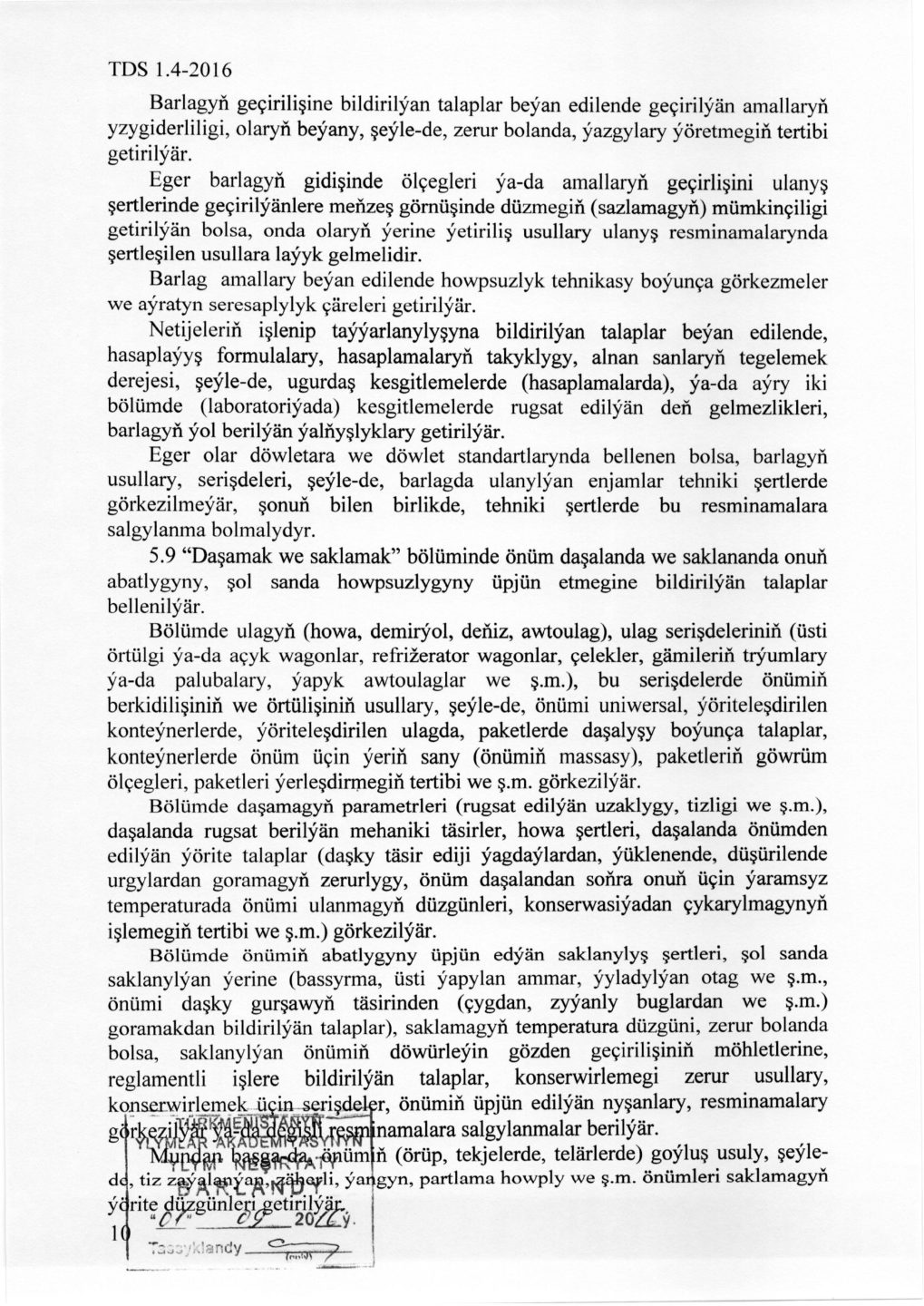 Sahypa 13