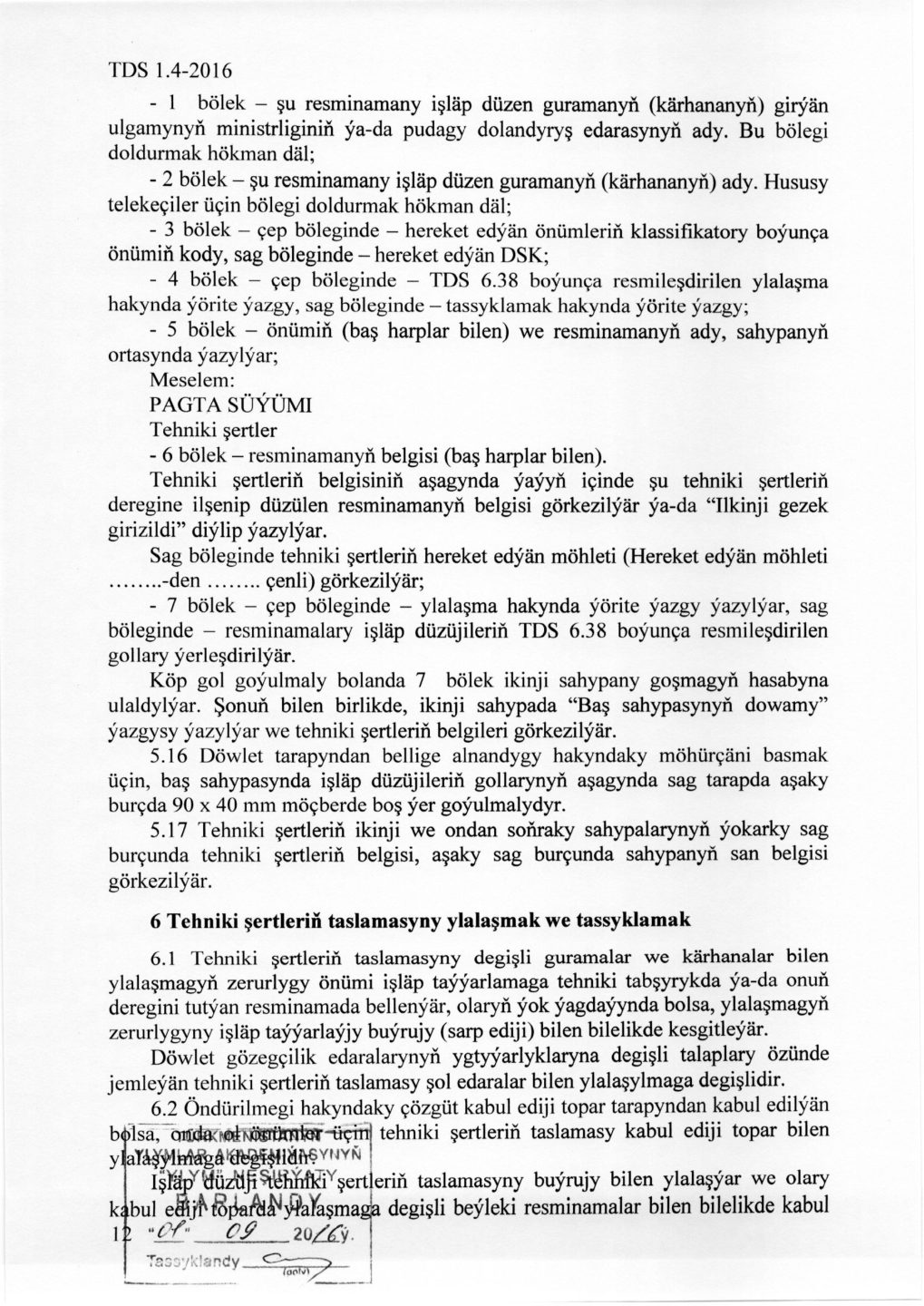 Sahypa 15