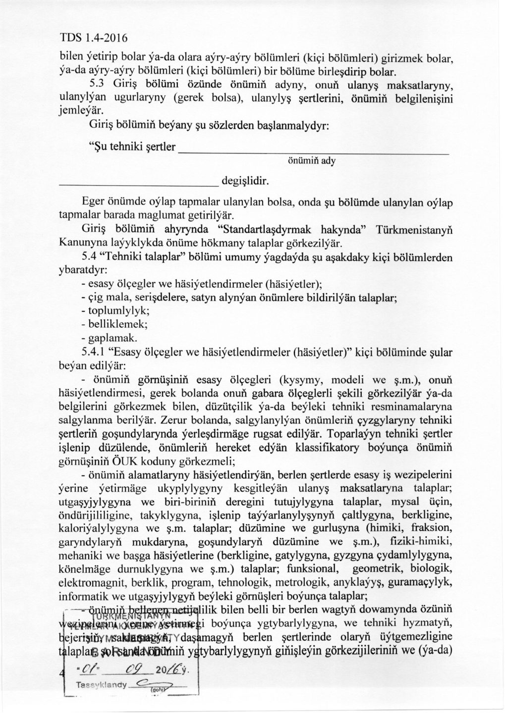 Sahypa 7