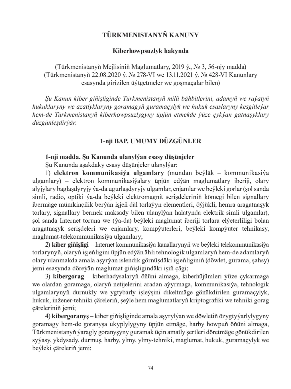 Sahypa 74