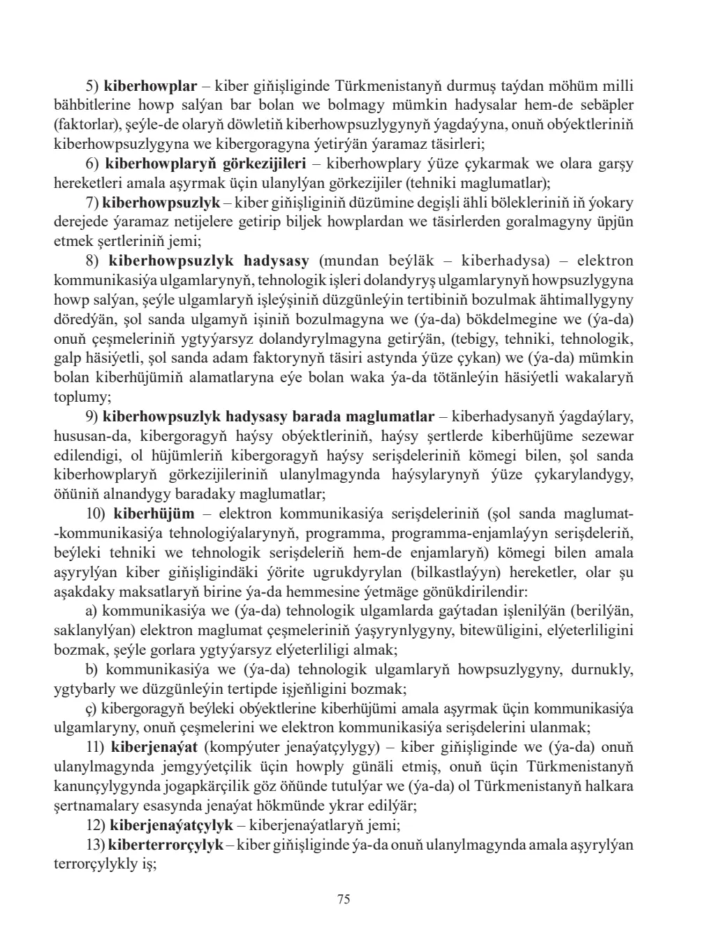 Sahypa 75