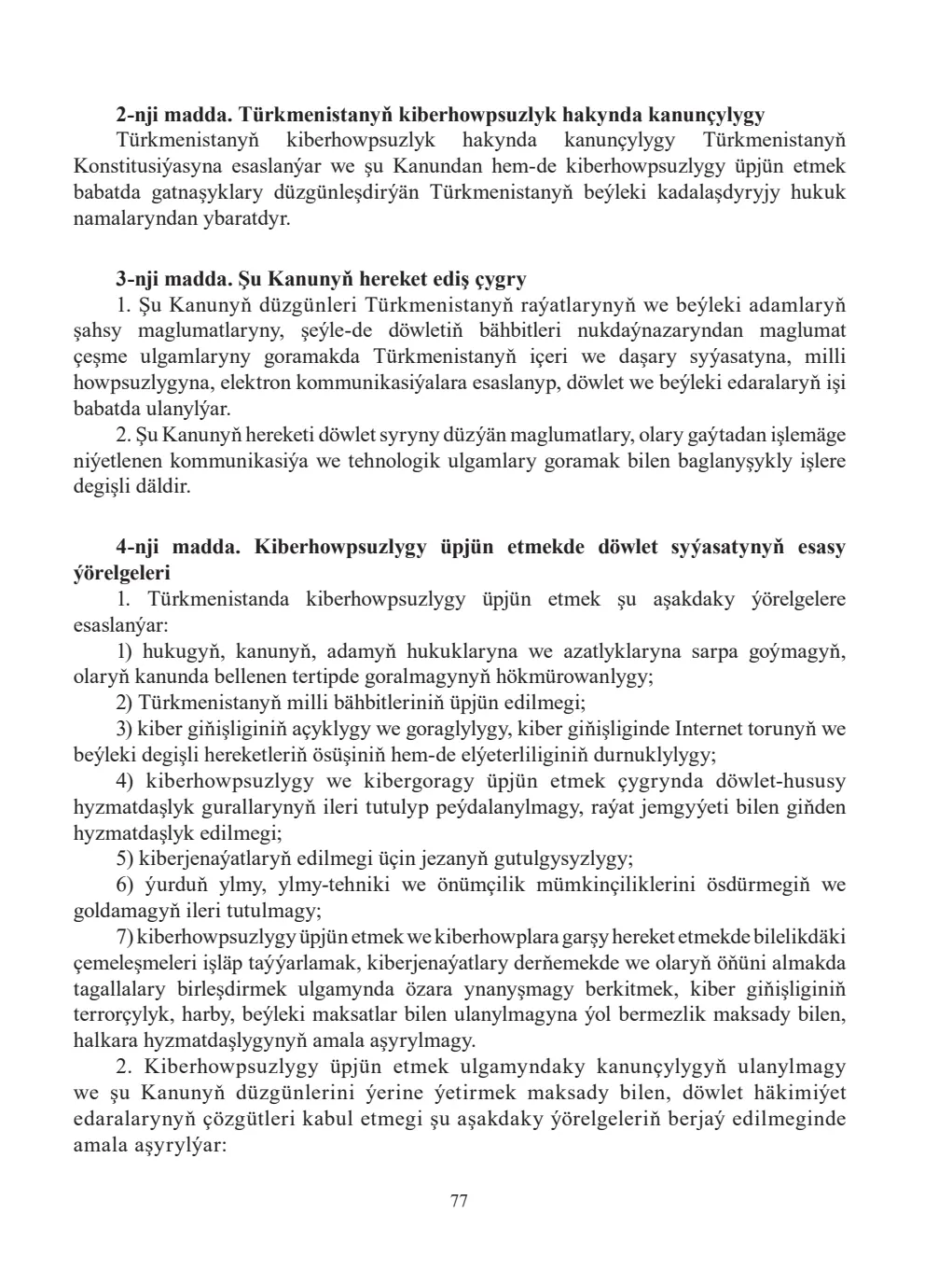Sahypa 77