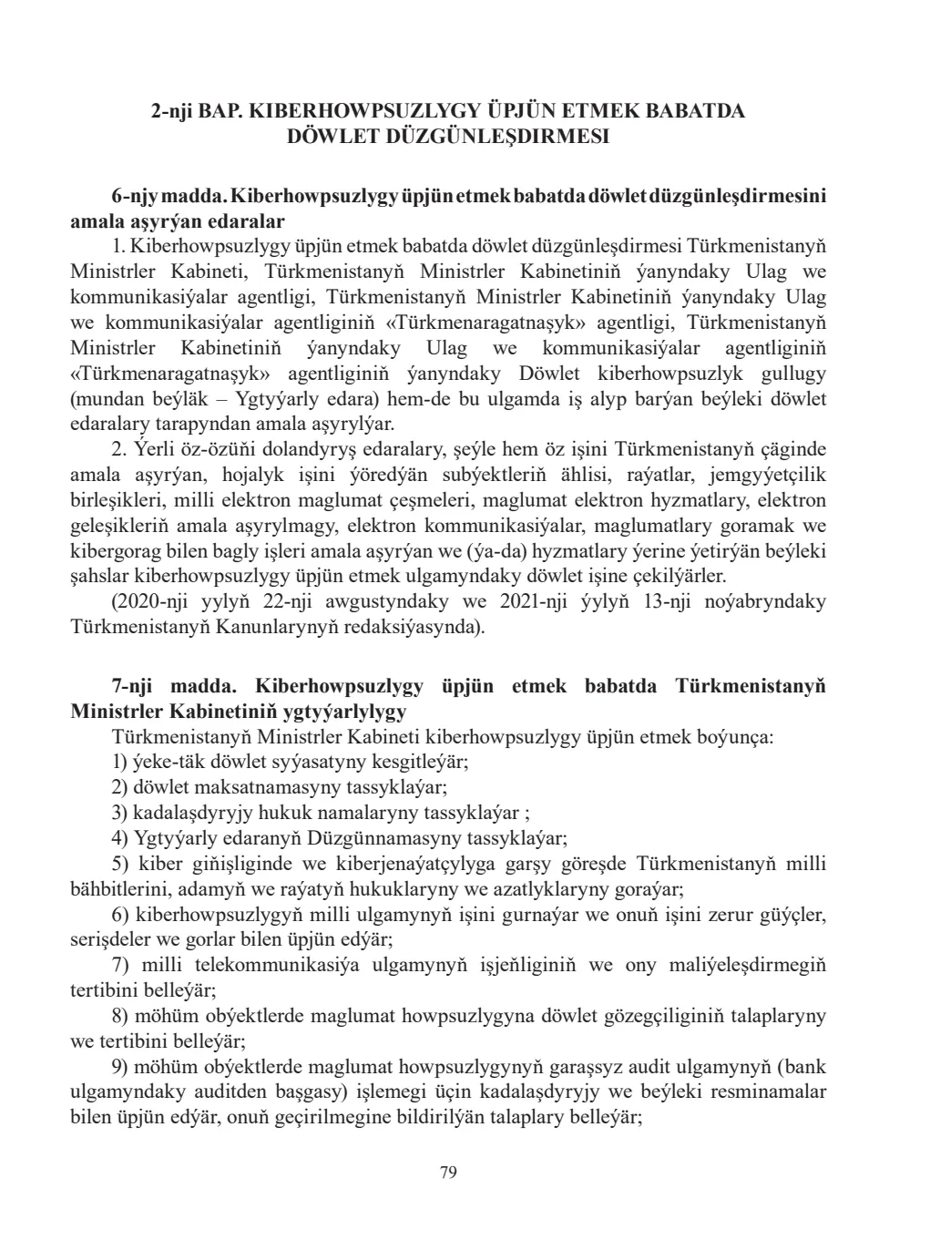 Sahypa 79