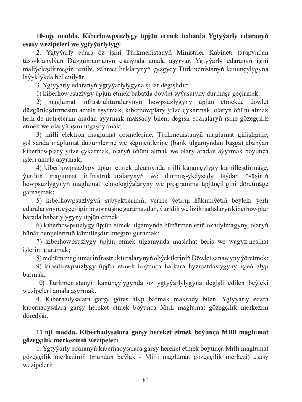 Sahypa 81