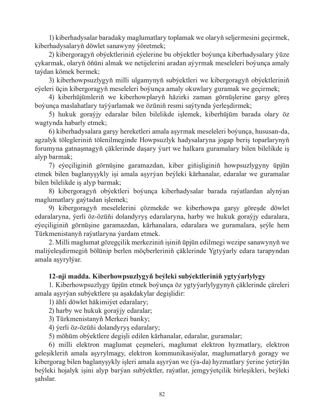 Sahypa 82