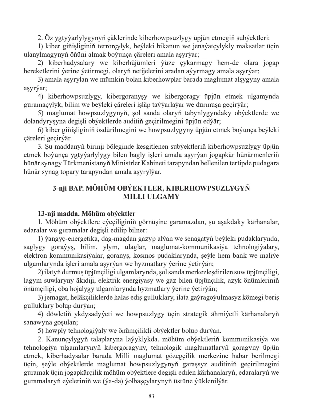 Sahypa 83