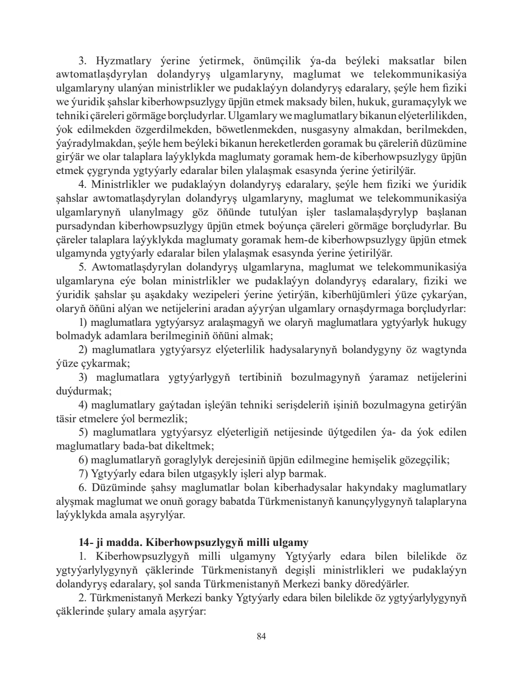 Sahypa 84