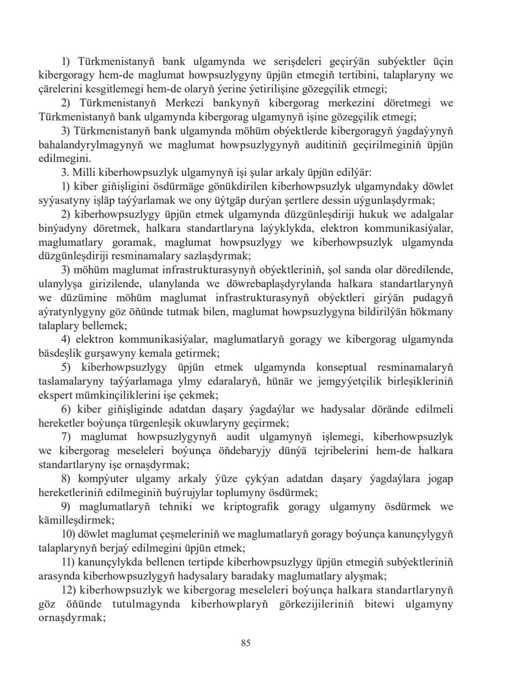 Sahypa 85