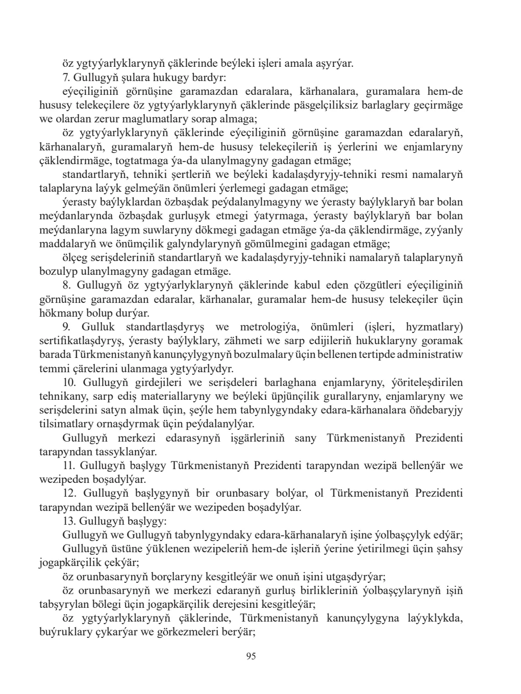 Sahypa 95