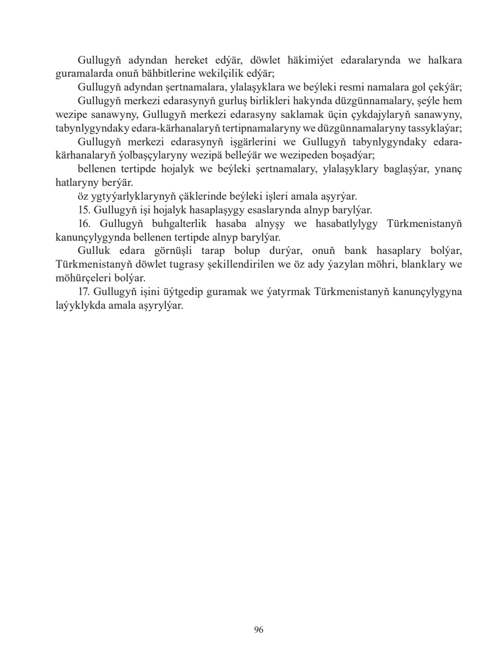 Sahypa 96