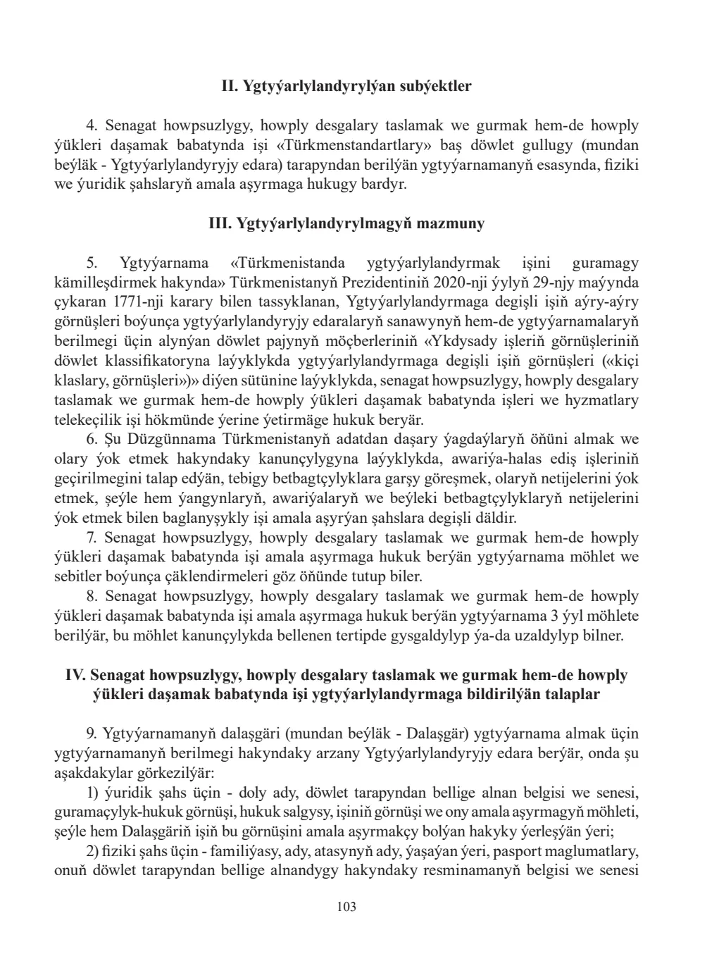 Sahypa 103