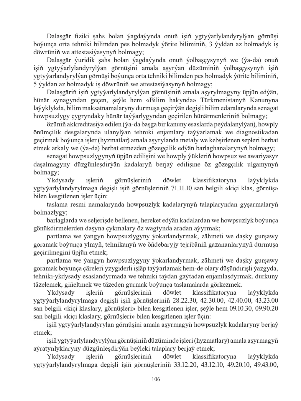 Sahypa 106