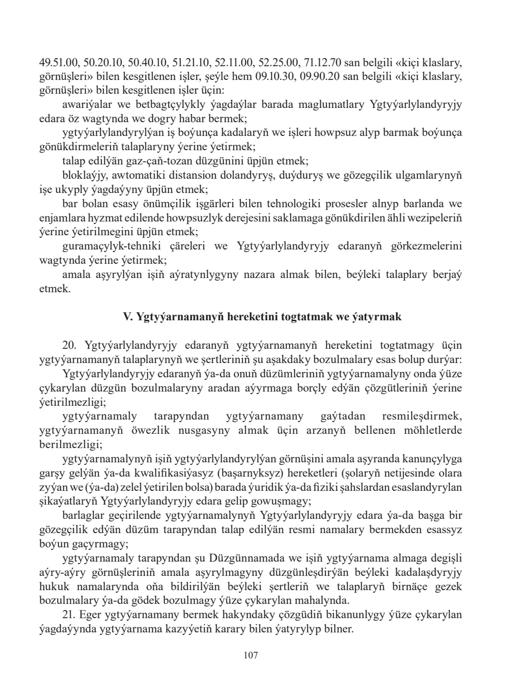Sahypa 107