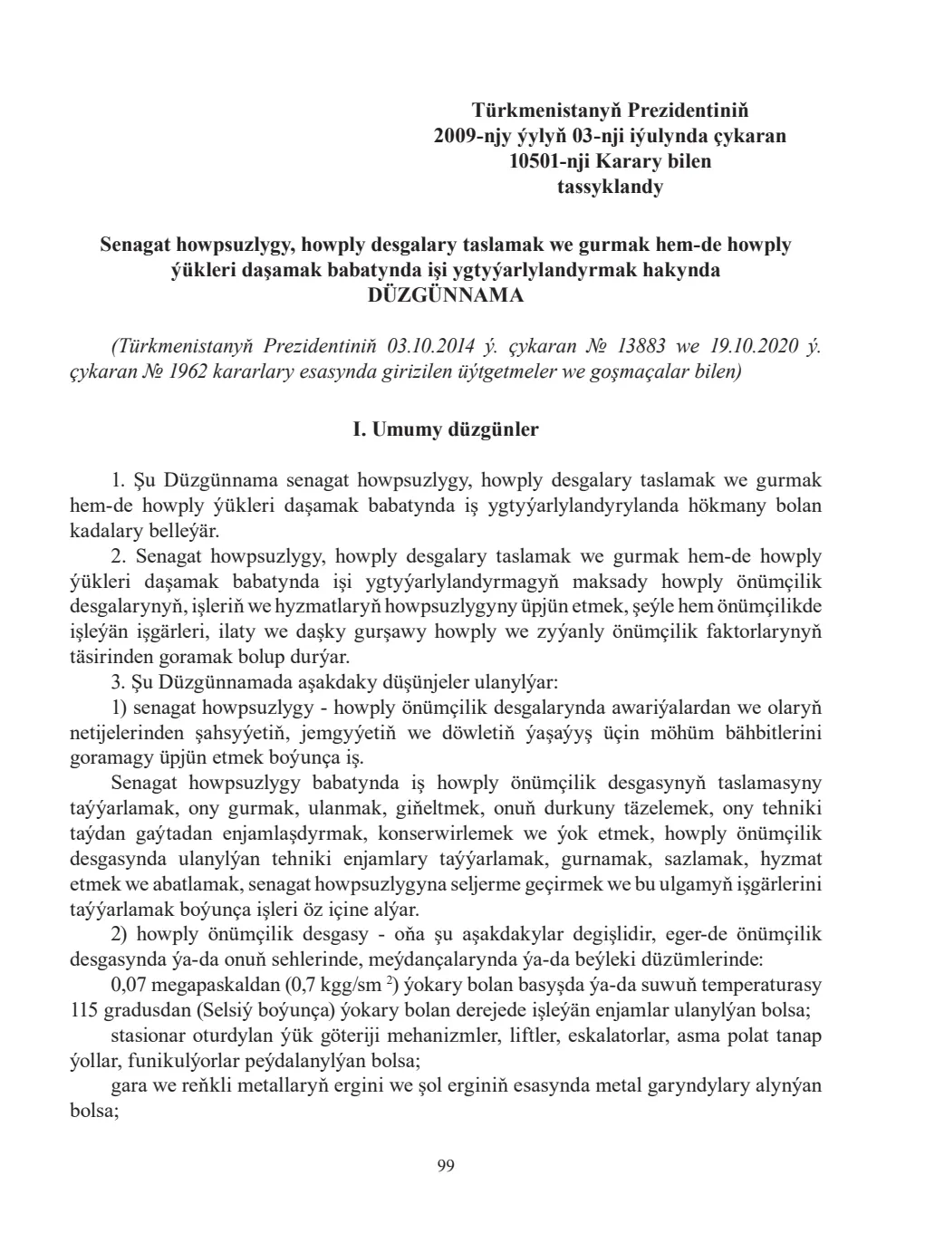 Sahypa 99