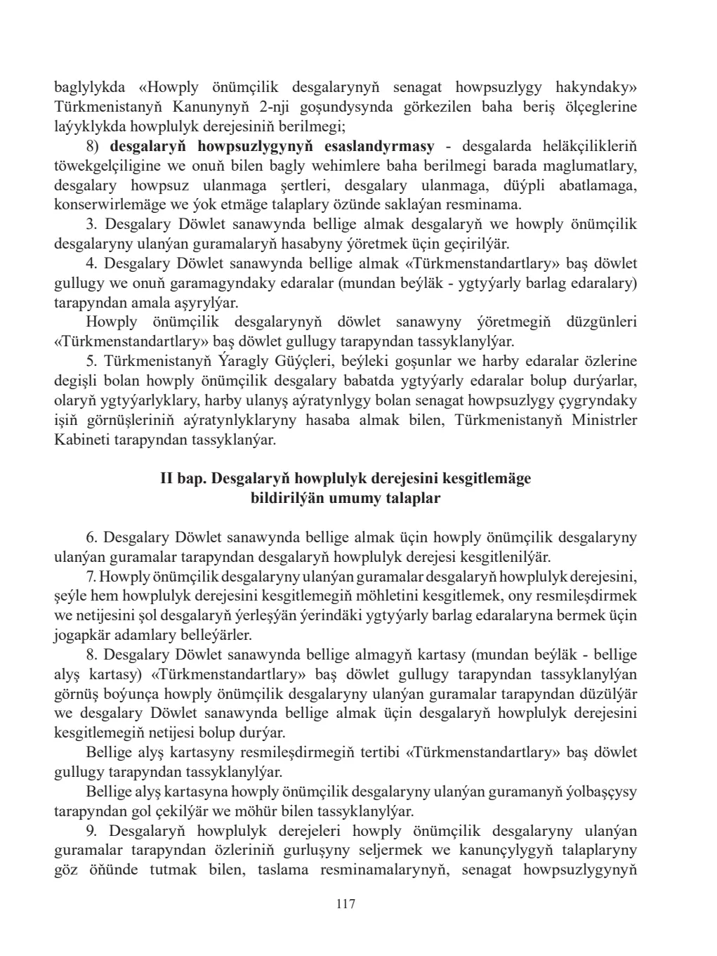 Sahypa 117
