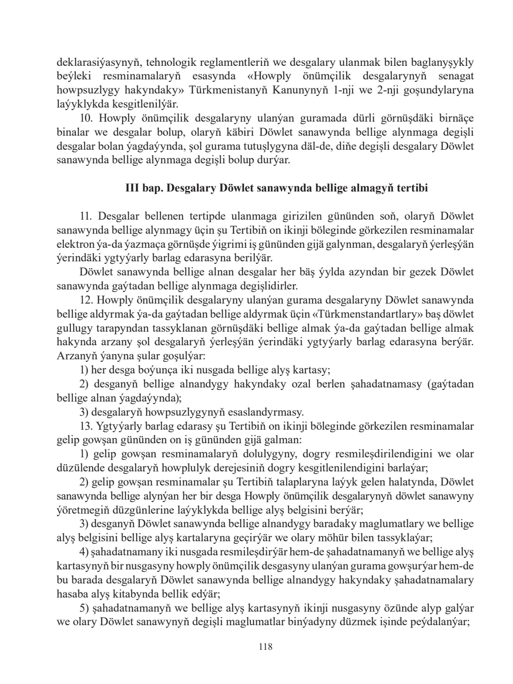 Sahypa 118