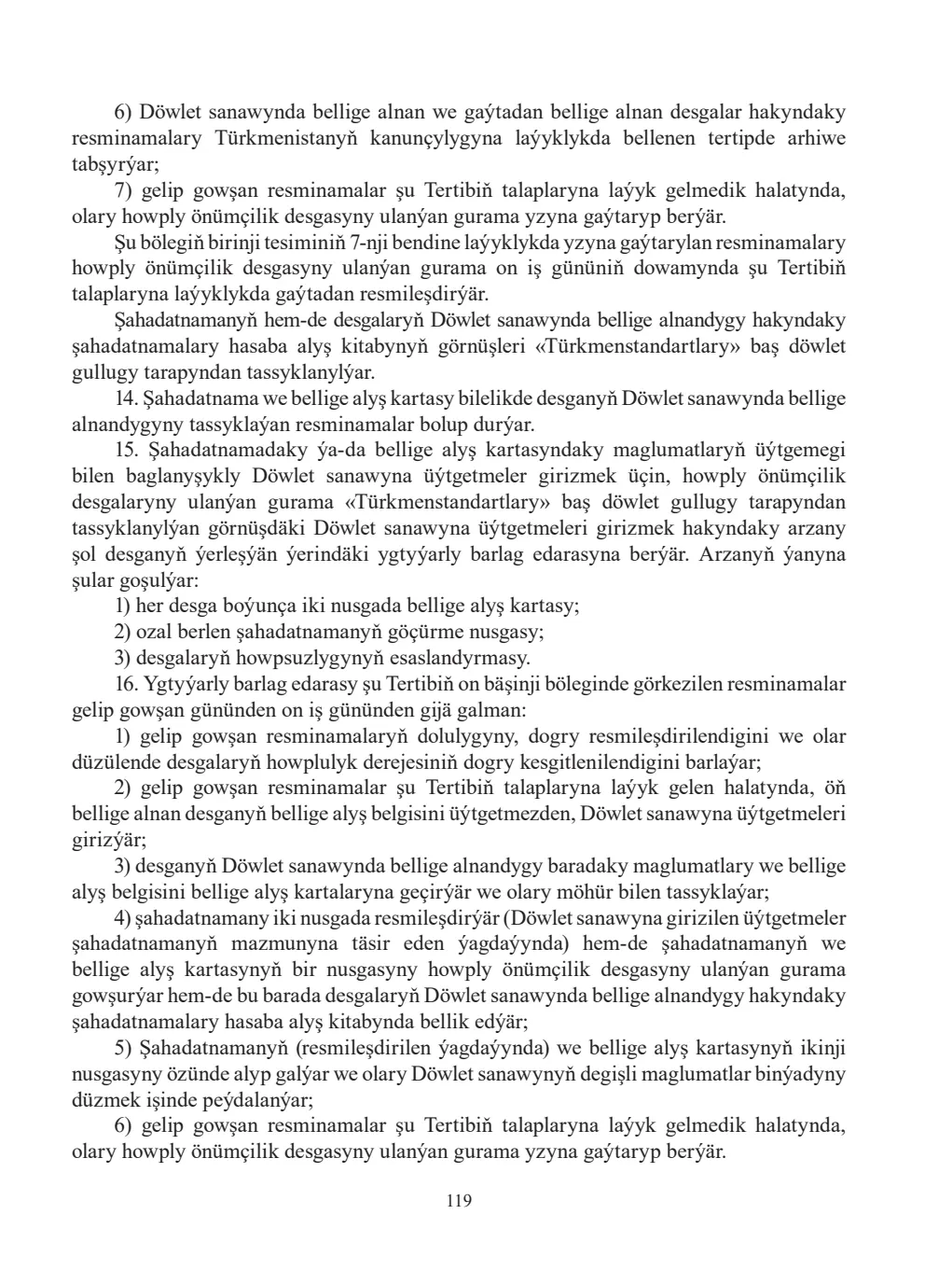 Sahypa 119