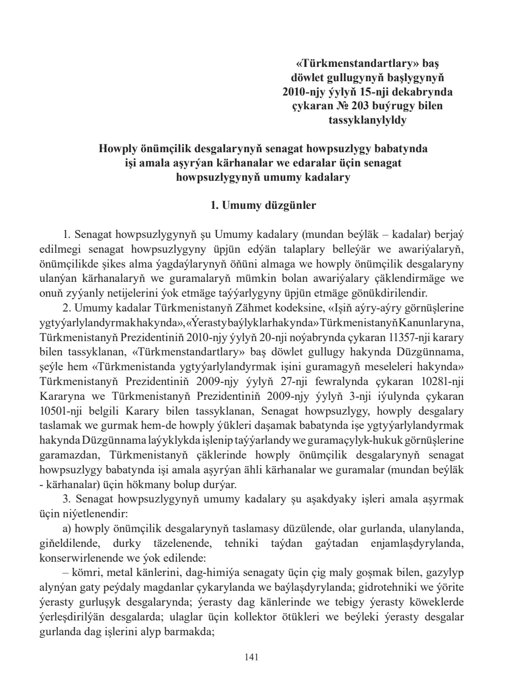 Sahypa 141