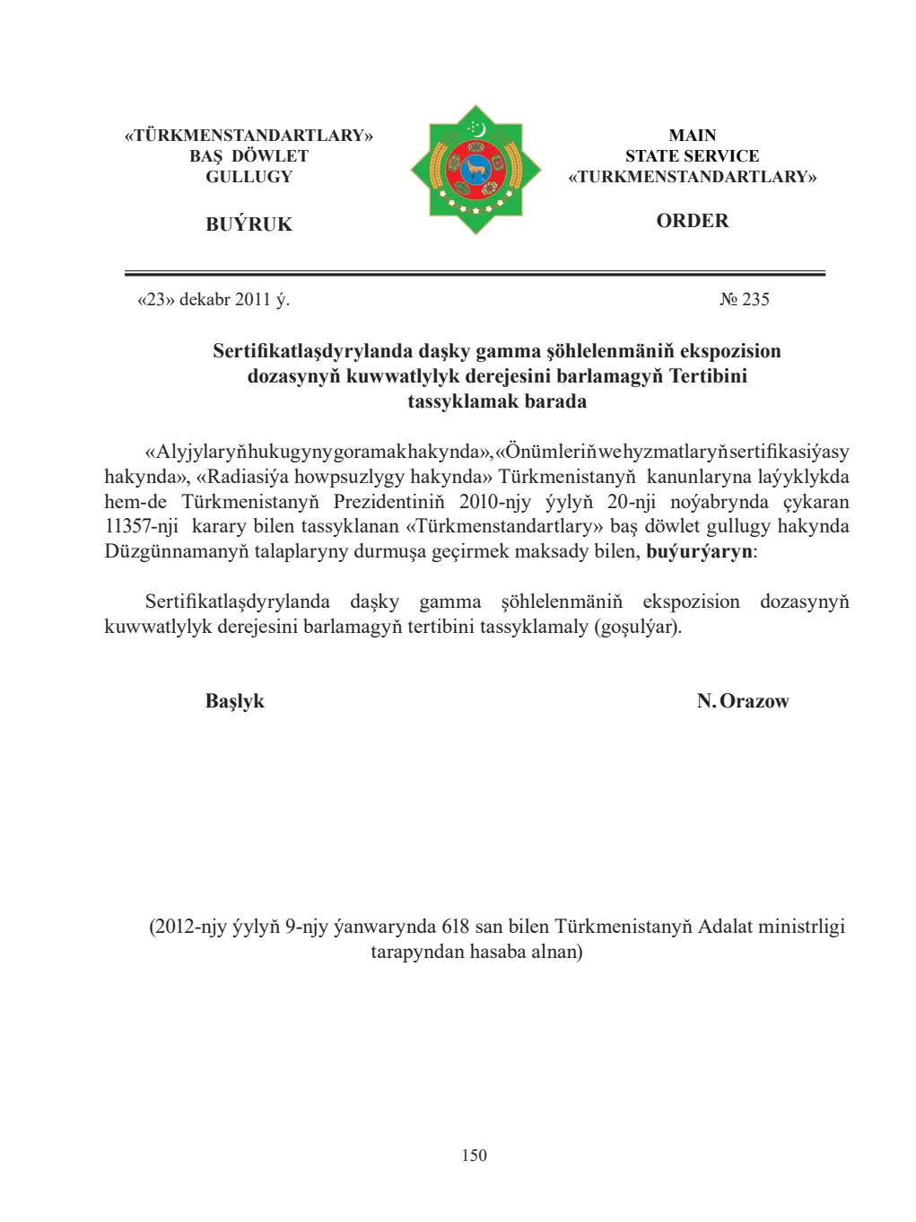 Sahypa 150