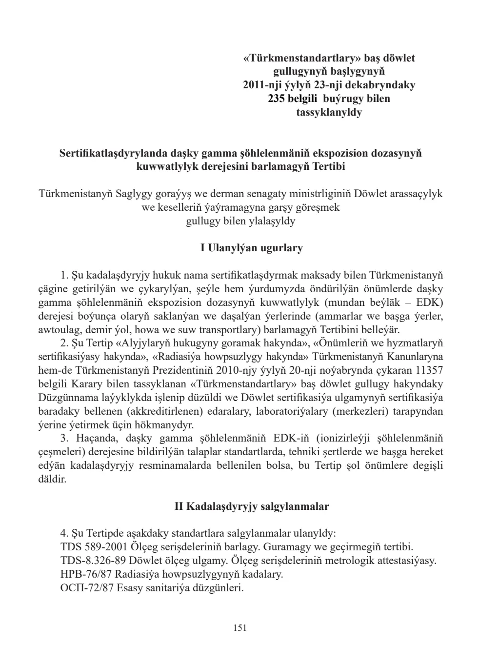 Sahypa 151