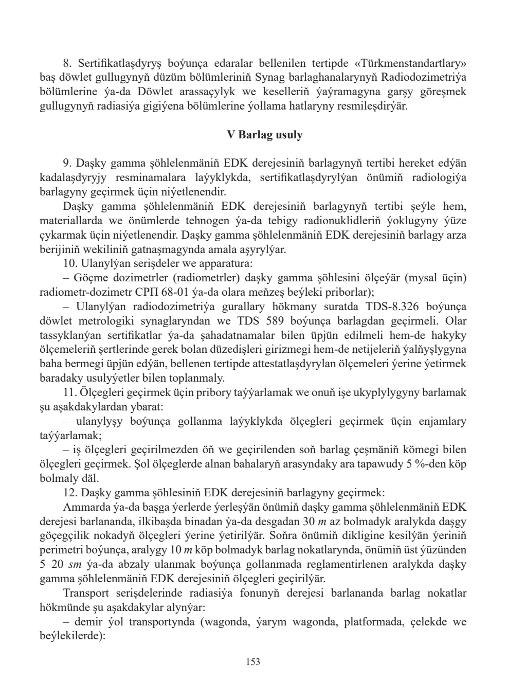 Sahypa 153