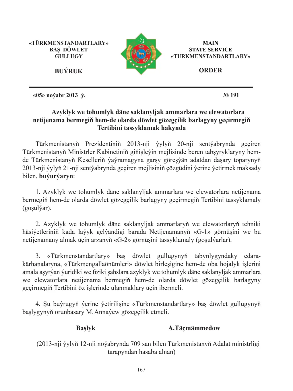 Sahypa 167