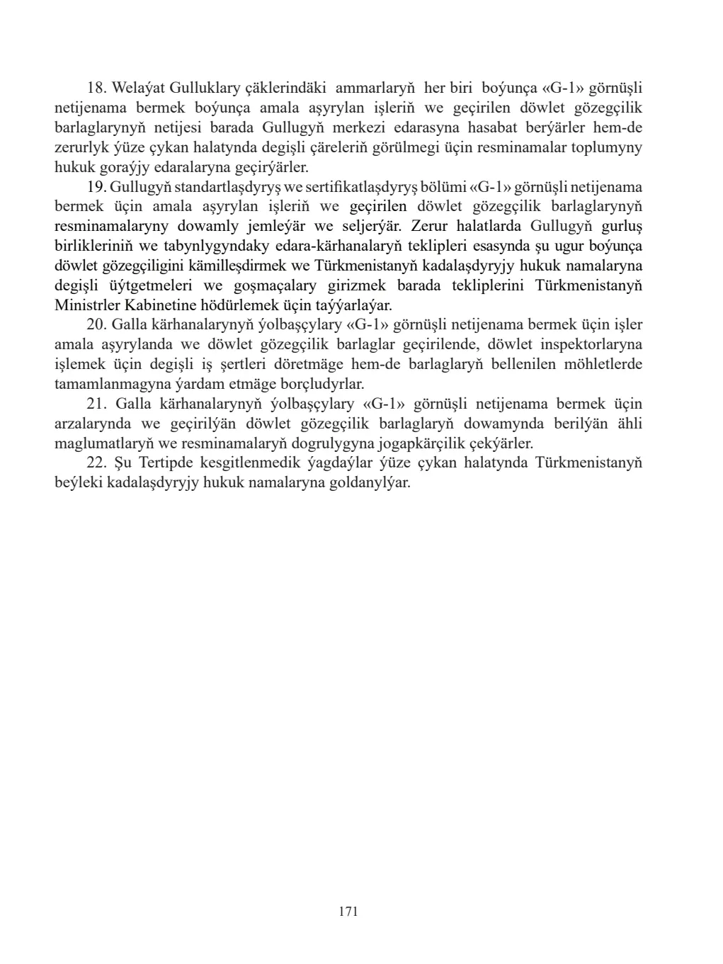 Sahypa 171