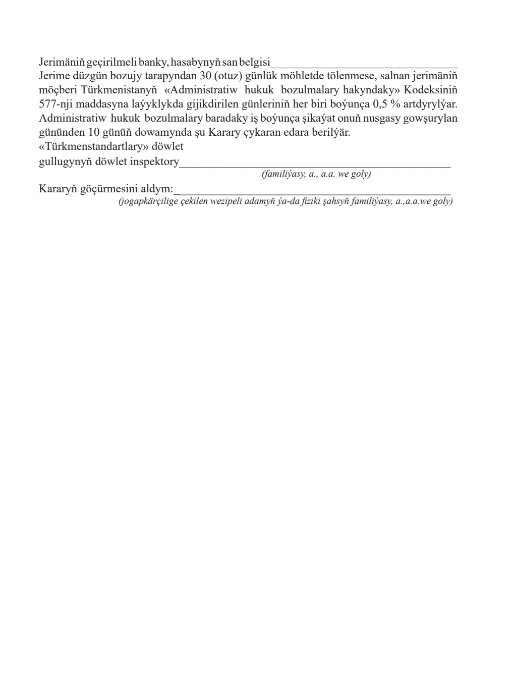 Sahypa 181