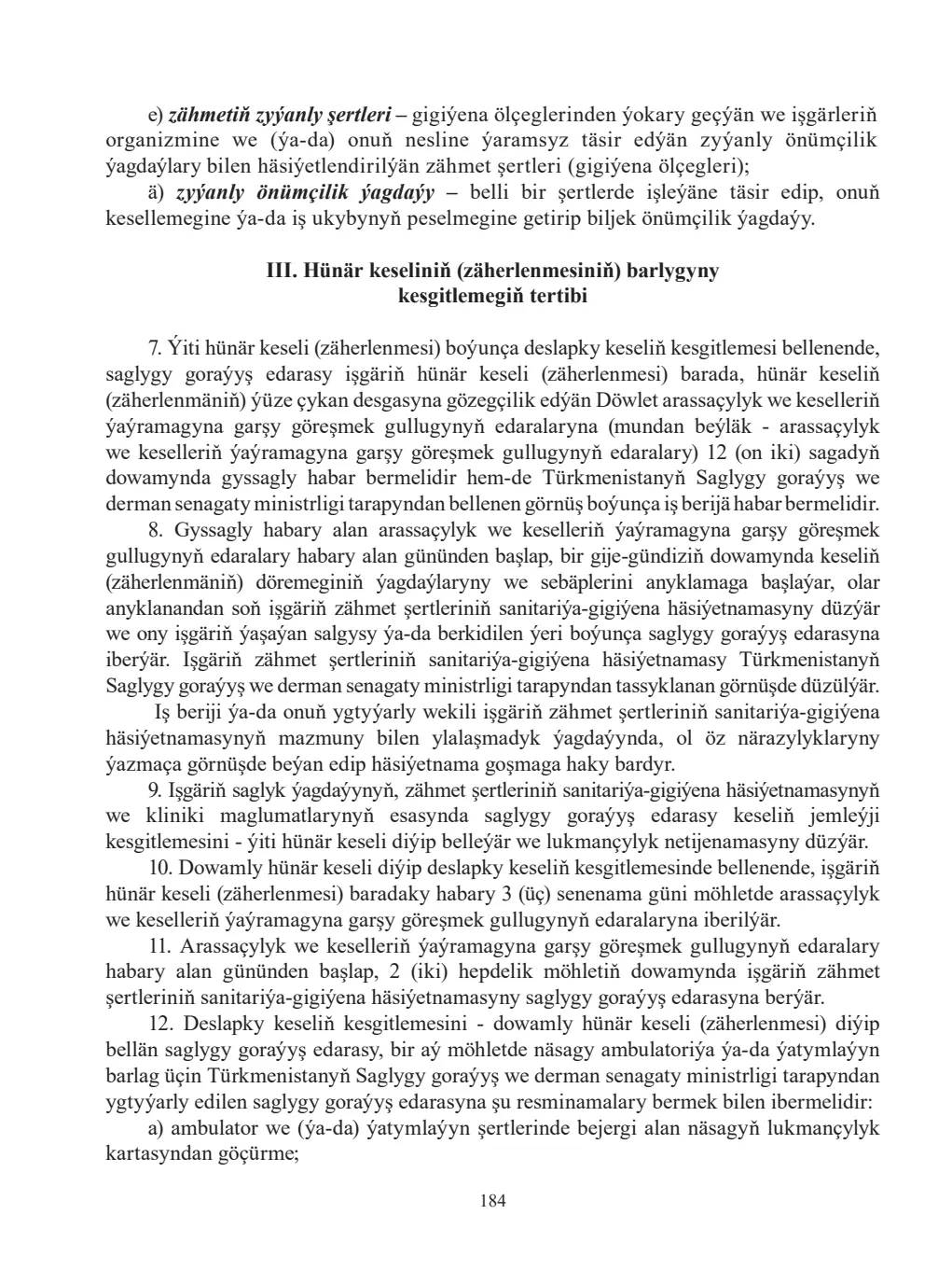 Sahypa 184