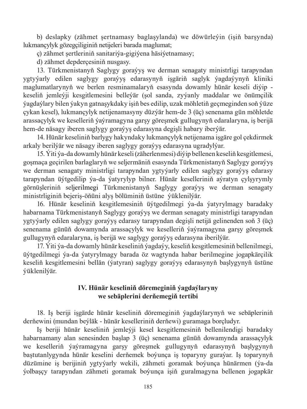 Sahypa 185