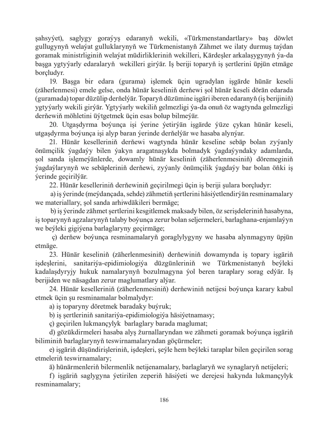 Sahypa 186