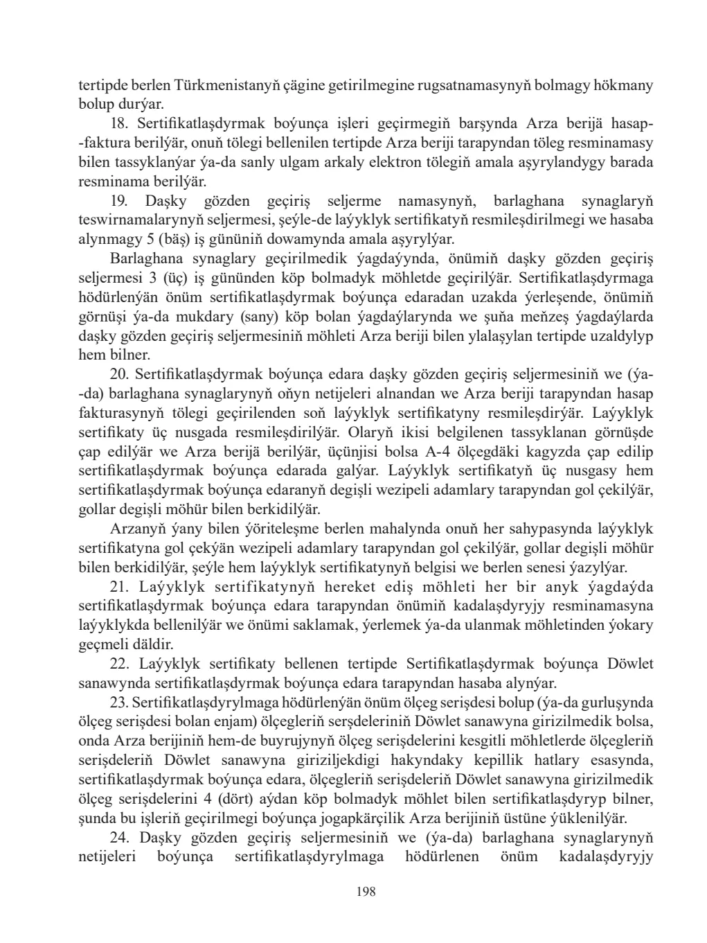 Sahypa 198