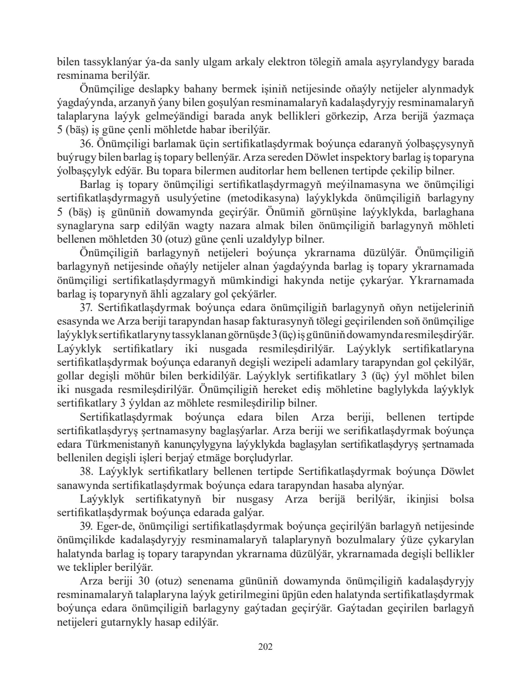 Sahypa 202
