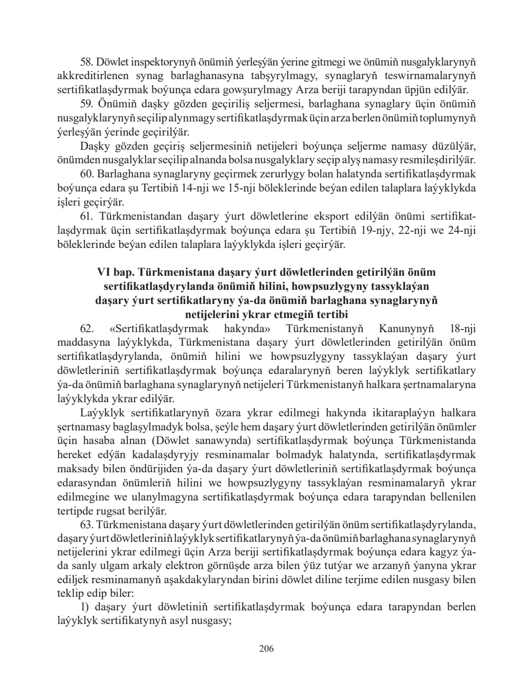 Sahypa 206
