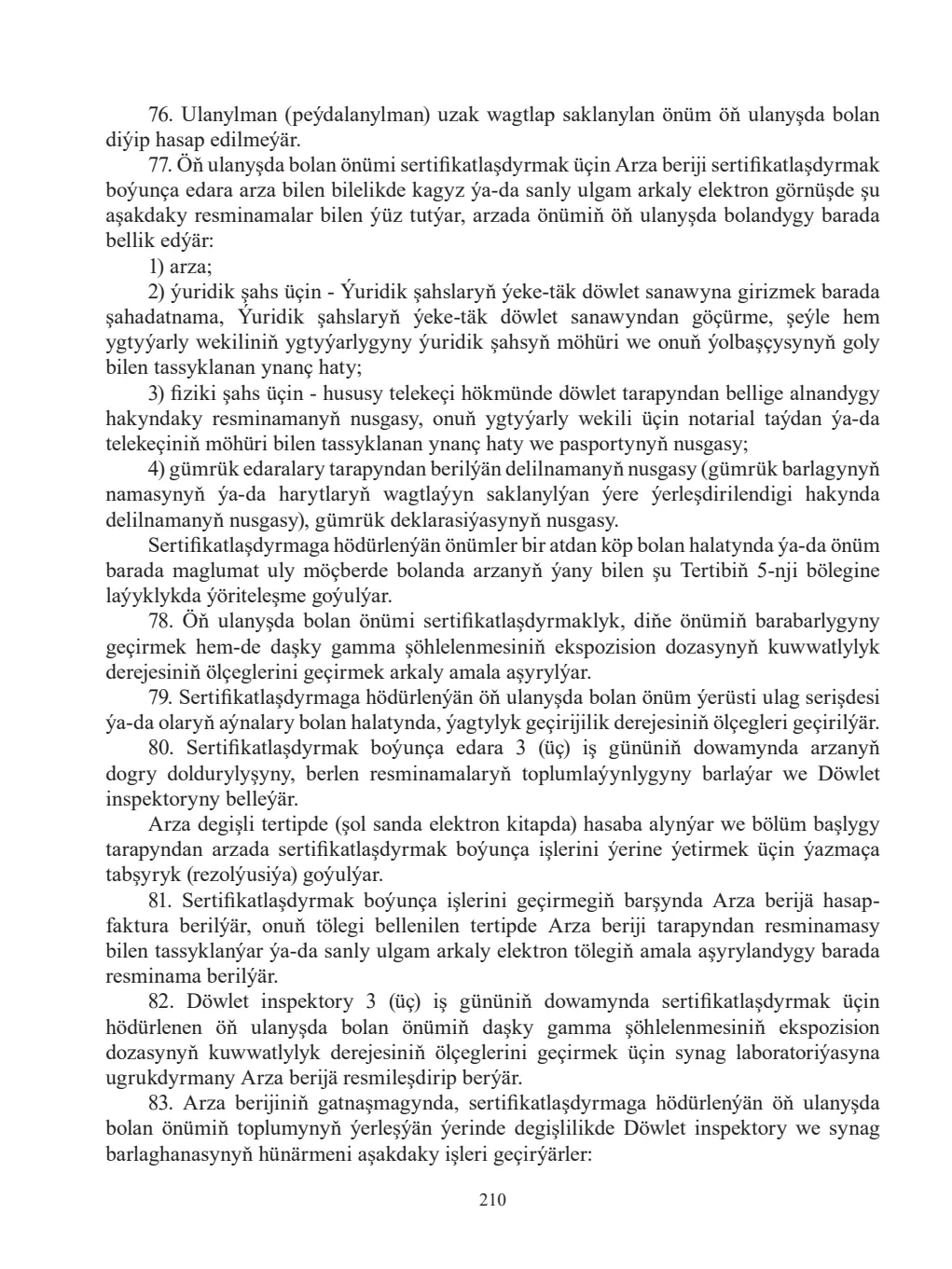 Sahypa 210