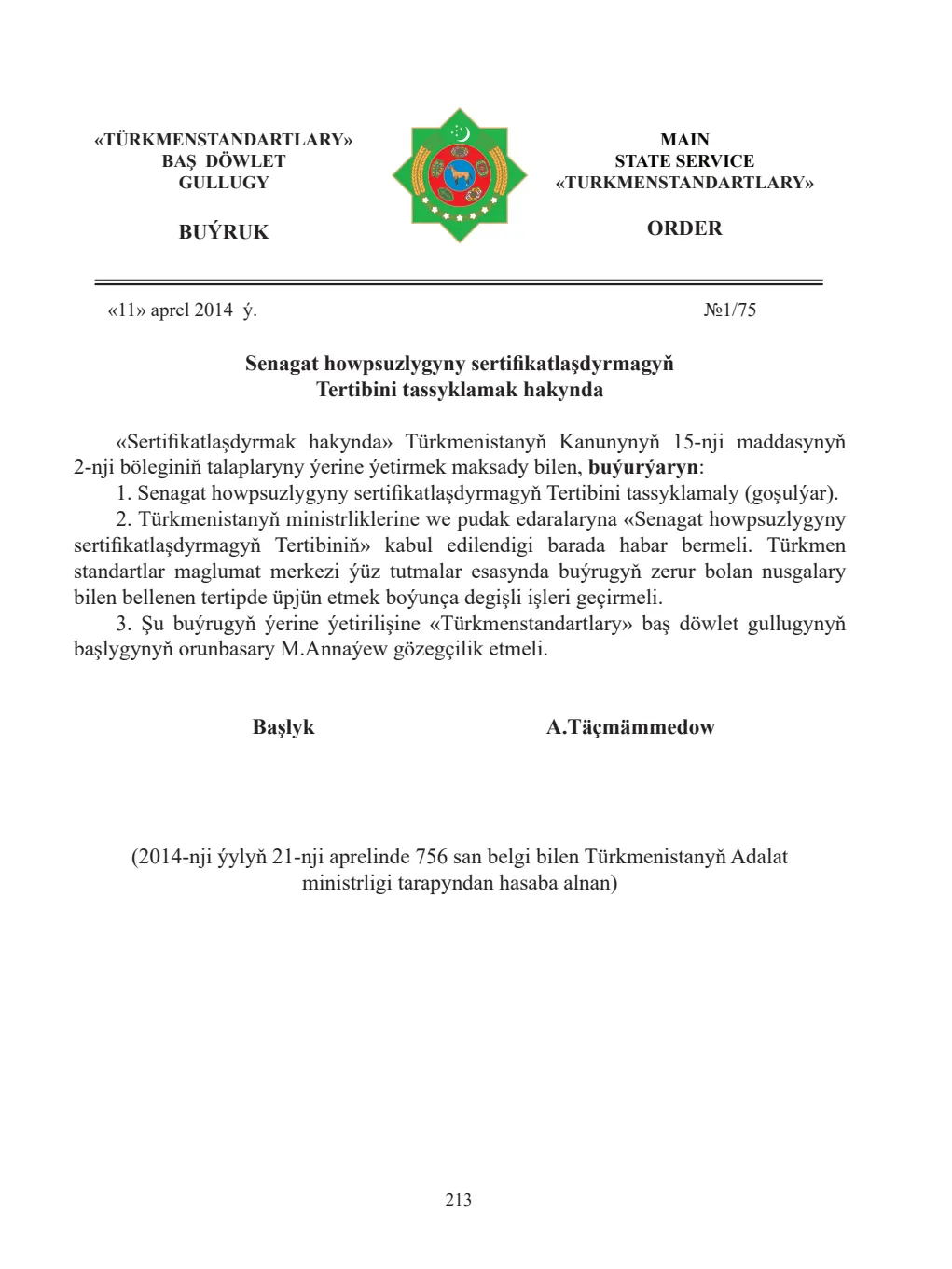 Sahypa 213