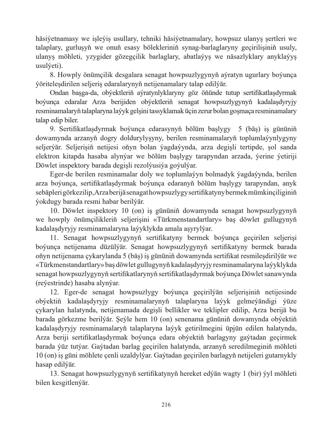 Sahypa 216